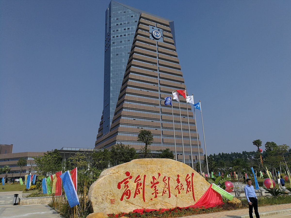 东莞松山湖云计算中心