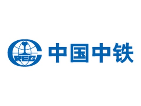 中国中铁
